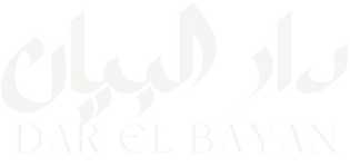 Dar El Bayan